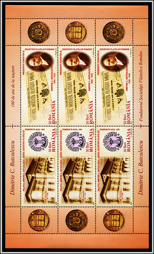 Miniature Sheet Type III (Bronze Medallions in Tabs)