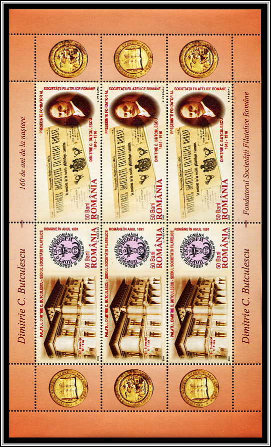 Miniature Sheet Type IV (Copper Medallions in Tabs)