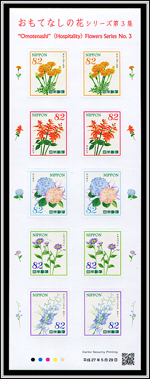 Hospitality Flowers