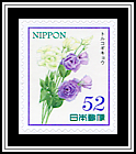 Lisianthus