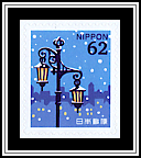 Street Lamp