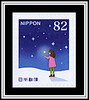Girl Holding a Star