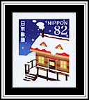 Lodge