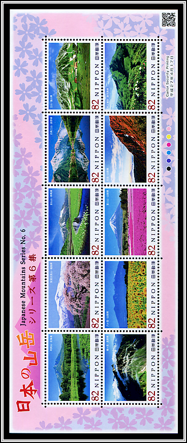 Mountain Landscapes