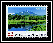 Mount Rishiri