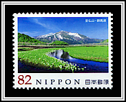 Mount Shibutsu