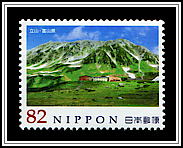 Mount Taté
