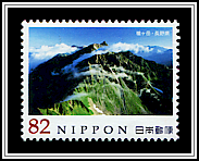 Mount Yari
