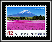 Mount Fuji