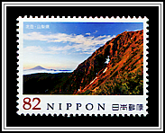 Mount Kita