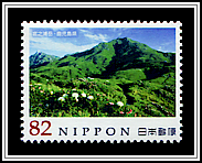 Mount Miyanoura