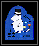 Moominpappa