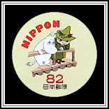 Moomin & Snufkin