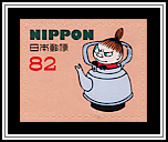 Little My in a Teapot