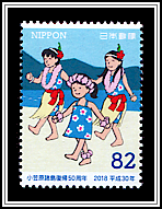 Minami Odori