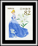 Cinderella