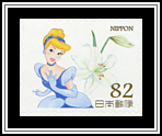 Cinderella