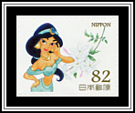 Jasmine