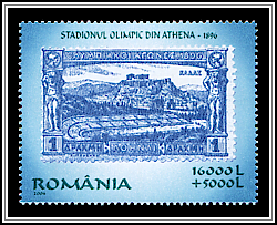 Greek Stamp - Olympic Stadium
