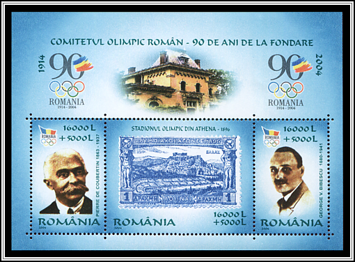 Souvenir Sheet