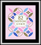 Cloisonné