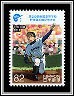 Pitcher