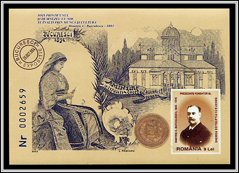 Souvenir Sheet