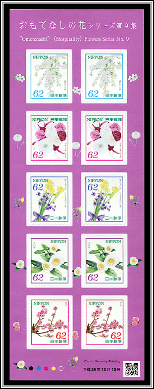 Hospitality Flowers