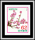 Ume
