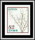 Ume