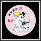 Moominpappa