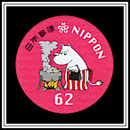 Moominmamma