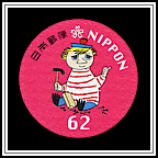 Too-ticky