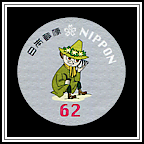 Snufkin