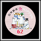 Moomin Family
