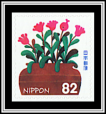 Fish among the Flowers