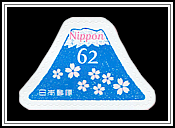 Mt. Fuji & Flowers