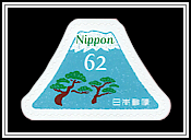 Mt. Fuji & Trees