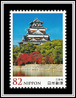 Hiroshima Castle