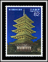 Kyo-o-gokoku-ji Temple