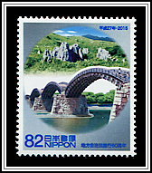 Kintaikyo Bridge & Akiyoshidai