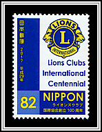 Emblem