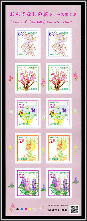 Hospitality Flowers