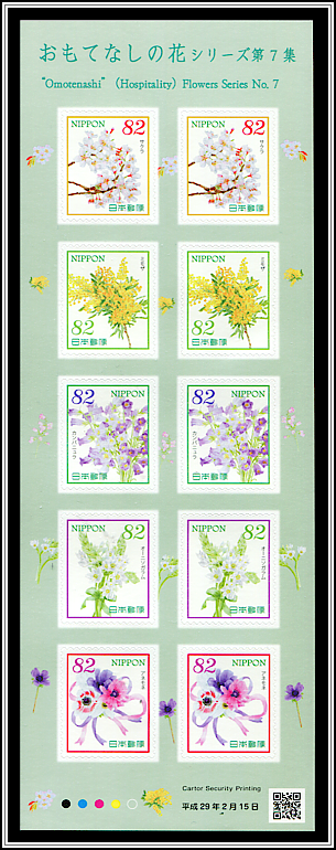 Hospitality Flowers
