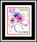 Anemone
