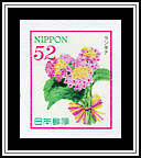 Lantana