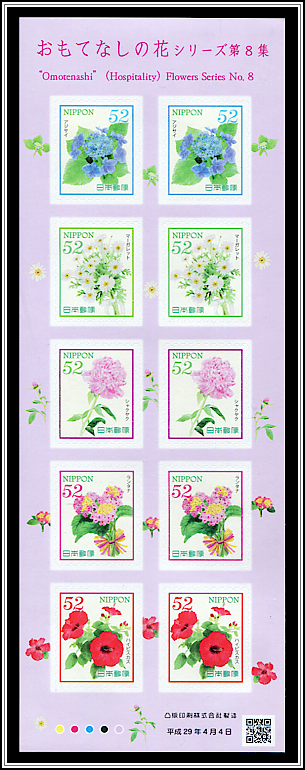 Hospitality Flowers