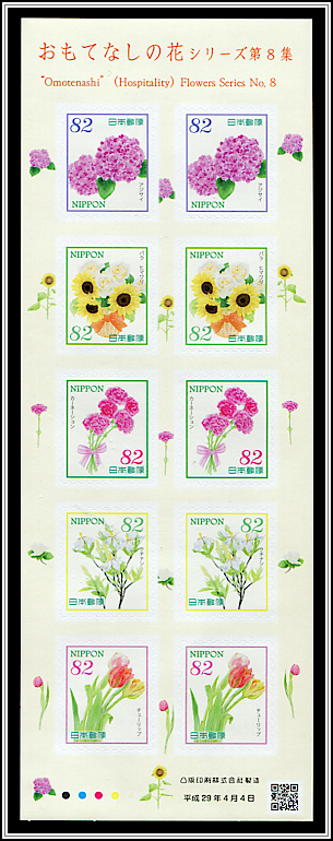 Hospitality Flowers