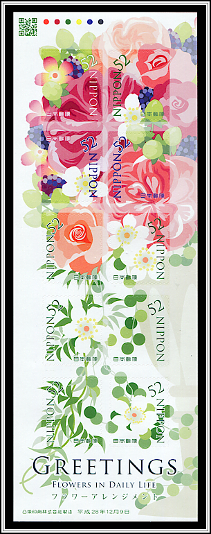 Flower Arrangement