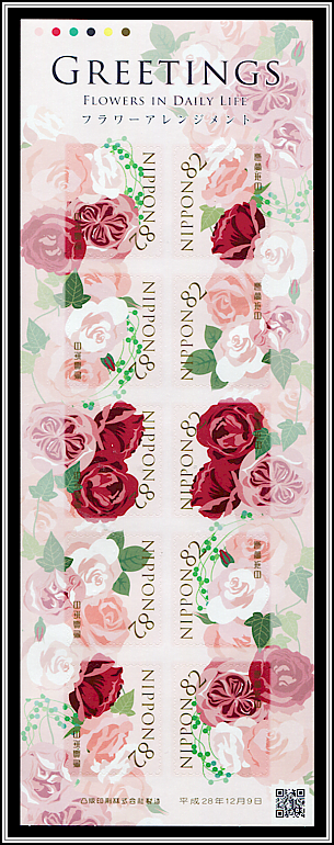 Roses